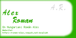 alex roman business card